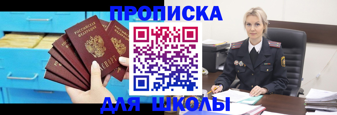 регистрация в Перми