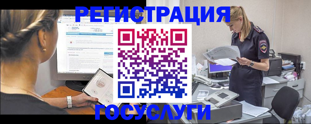 временная регистрация адрес в Перми