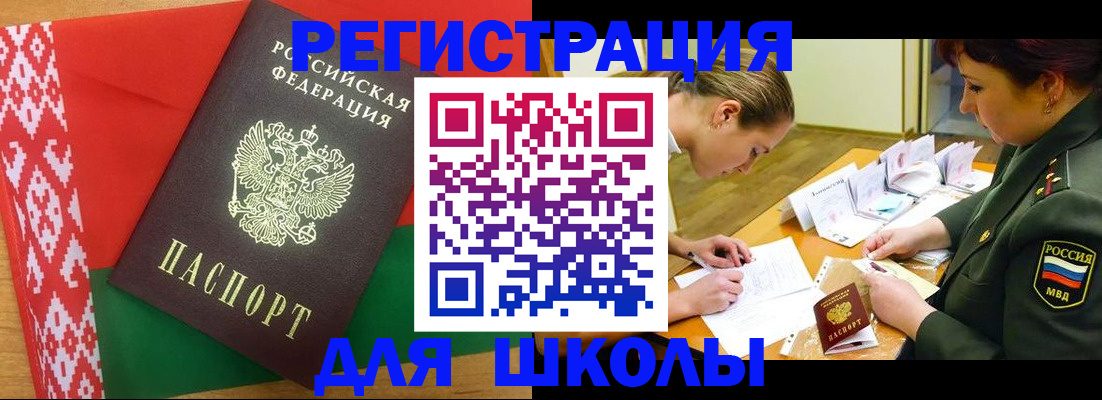 временная регистрация адрес в Перми